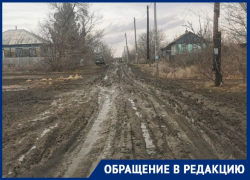 «Застряли в 1800 году»: глиняным киселем вместо асфальта обеспечили волгоградцев