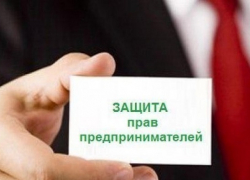 Сотрудники прокуратуры обсудили защиту предпринимателей в Волгоградской области