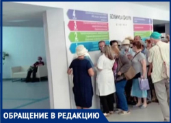 «Я была ошарашена»: в поликлинике больницы Фишера на видео сняли ажиотаж среди пациентов