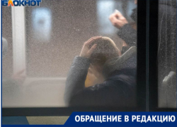 «Люди стучат и долбят в дверь»: волгоградка пожаловалась на автобус №59