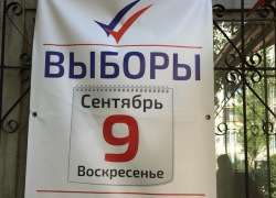 Стали известны первые итоги выборов в Волгоградскую городскую думу