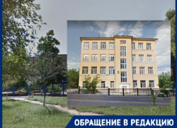 «Учителю будет неприятно, что мы меньше всех сдаем»: волгоградцы рассказали о поборах в школах 