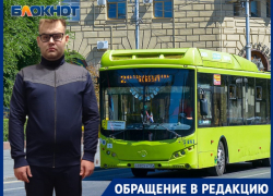 Глухонемого студента кондуктор выгнала из автобуса №2 в Волгограде