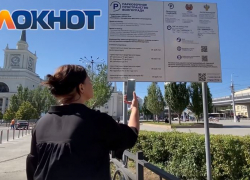 Первая платная парковка заработала по новым правилам в Волгограде: как избежать штрафа