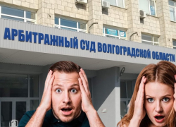 Резкий всплеск банкротств физлиц зафиксирован в Волгограде
