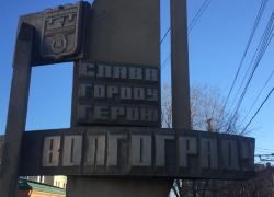 Вся правда о национальных проектах в Волгограде