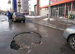 В центре Волгограда на асфальте появилась яма в 3 квадратных метра