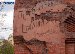 Сталинград сломался: обрушилась стена легендарного Дома Павлова