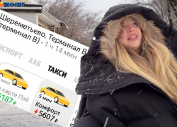 Шок-цены на московское такси из-за снежного удара показала рвущаяся в Волгоград Аня Покров