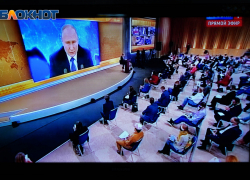 «Подарков подкинет»: смотрим пресс-конференцию Владимира Путина в прямом эфире