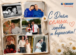 «Любовь стала только крепче»: истории волгоградцев, которые прошли годы испытаний вместе