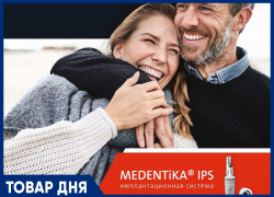 Имплантаты MEDENTiKA от Straumann Group