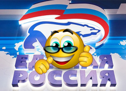 «Блокнот Волгоград» публикует список вероятных победителей праймериз «Единой России»: Советский район