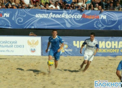Форвард ПФК «Ротор-Волгоград» стал чемпионом мира