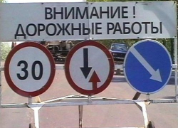 Ремонту дорог – особое внимание