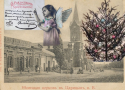 Красочный вертеп, осетровая икра и "бесовская кобылка": как праздновали Рождество в Царицыне