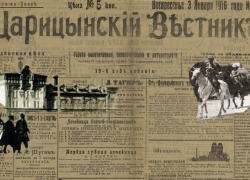 Преследование авторов, аресты и цензура: как уничтожали "Царицынский вестник"