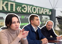 Космические цены за подключение к электросети выставляют жильцам ЭКО-парка