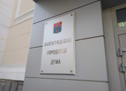 Волгоградские  депутаты ушли в отпуск, наплевав на пример федеральных коллег