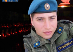 «Гроб был закрытый»: под Волгоградом простились с погибшим на Украине Александром Грушевым 