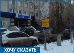 «Волгоградэнергосбыт» завышает киловатт-часы в три раза и путает плательщиков, - горожанка 