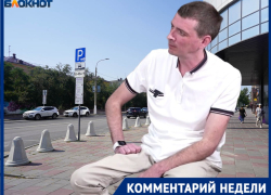 Заткнуть фонтан прорывных идей призвал депутатов политолог: народ комментирует матом