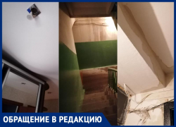 Квартиры и новые лифты затоплены на юге Волгограда: УК «Дом Сервис» бездействует