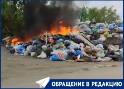 Полыхающая на 300 квадратах свалка в волгоградском СНТ попала на видео 