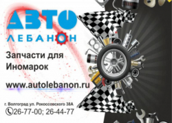 Запчасти на любые авто, переходи в справочник