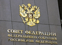 Стало известно, кто получит место сенатора от Волгоградской области в Совете Федерации