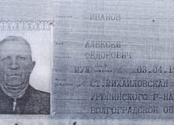 “Присмотритесь к соседям”: семья второй месяц ищет 84-летнего дедушку в Урюпинске