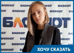 Я готова на все, – жена подозреваемого в мошенничестве на 900 млн нефтяника пытается вытащить его из СИЗО под Волгоградом