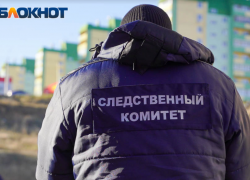 16-летнего закладчика наркотиков задержали на автовокзале в Волгограде