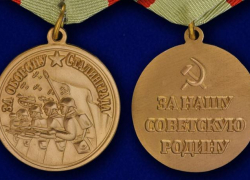 Календарь: 22 декабря 1942 год – учреждена медаль «За оборону Сталинграда»
