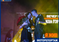 Странное место для предложения руки и сердца выбрал фанатеющий волгоградец