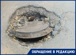 «Провален люк»: дети могут угодить в "ничейный" колодец по пути в лицей в Волгограде