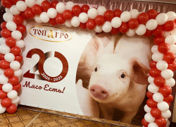 Топовый волгоградский агрокомплекс открестился от штрафа в 15 миллиардов к своему 20-летию