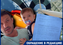 Волгоградскую семью не пустили в аквапарк "Акватория" из-за вульгарного псориаза: видео