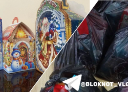 «Выдали детям новогодние подарки»: новый поворот в истории с черными пакетами под Волгоградом 