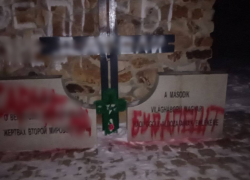 Под Волгоградом вандалы осквернили памятник венгерским военнопленным — жертвам ВОВ