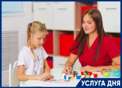  СКИДКА 10% на первичную консультацию специалиста