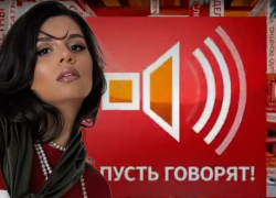 Волгоградку из Дом-2 позвали на Первый канал в «Пусть говорят» про взломы, шантаж и угрозы