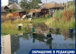 Прорывы гнилой трубы 10 лет превращают в болото частный сектор Волгограда