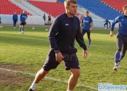 Олег Веретенников вернулся в «Ротор» Волгоград