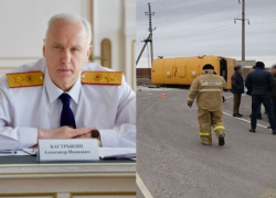 Бастрыкин поручил проверить перевозки после смертельного крушения школьного автобуса под Волгоградом