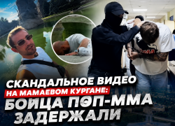 Задержан боец поп-ММА после шоу с 5 тысячами на Мамаевом кургане