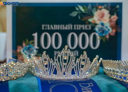 Девять красоток сошлись в финальной битве за корону и 100 000 рублей