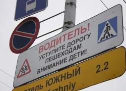 В центре Волгограда перекрыли две улицы