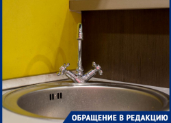 В Волгограде подменили горячую воду на холодную в многоквартирном доме