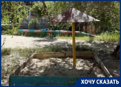 Опасные качели из «СовДепа», гараж и заросли двора Ломакина 5а, - волгоградцы боятся за своих детей